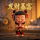 太乙真人与申公豹什么关系